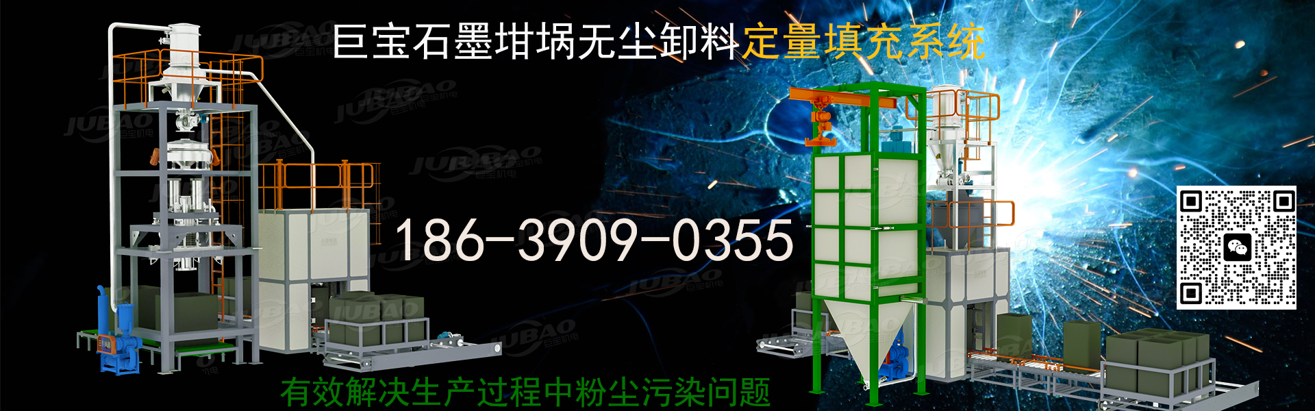 解決500目內精細粉末因強吸附性、易團聚、高靜電等造成的堵網問題